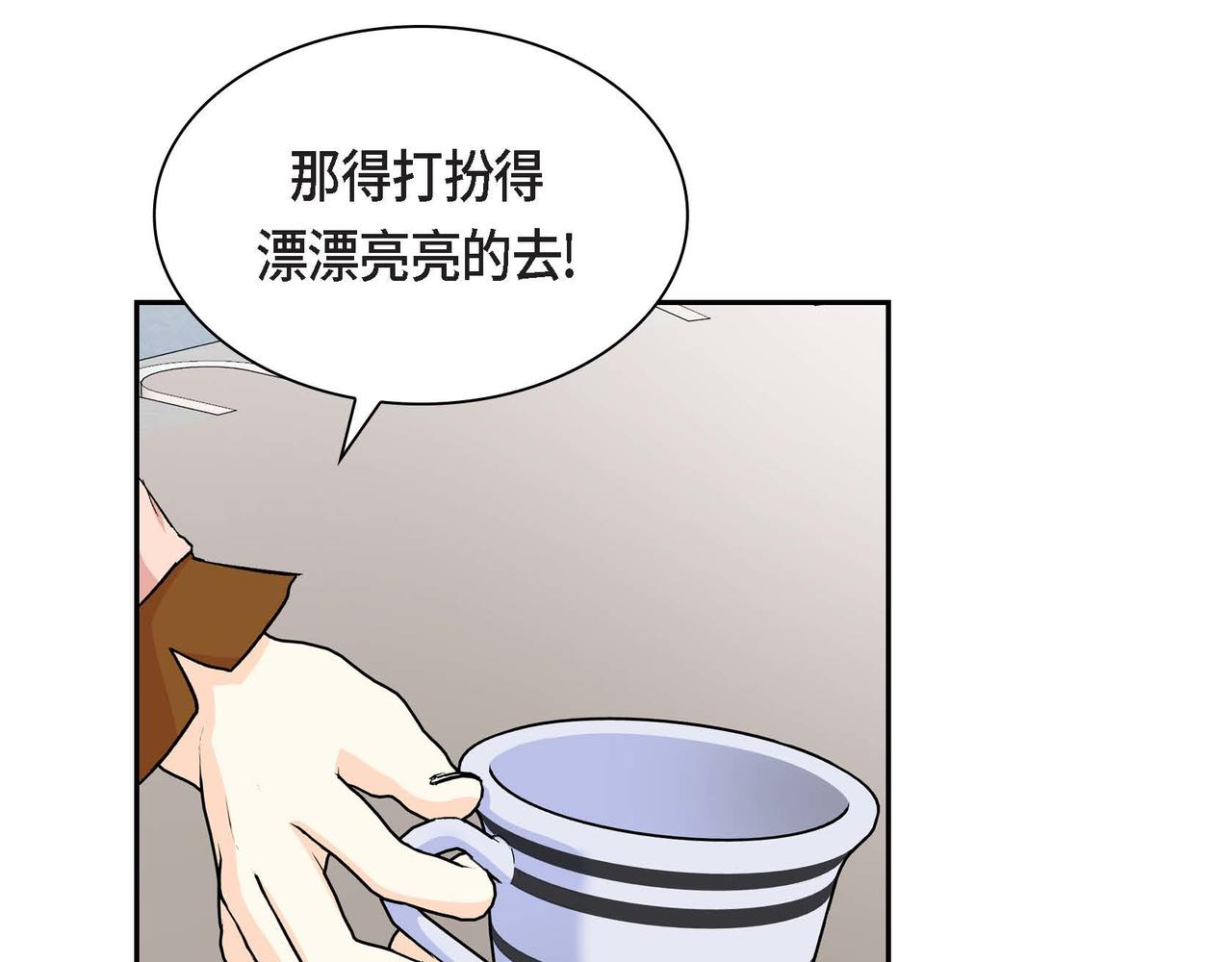 第36话 我们要永远在一起103