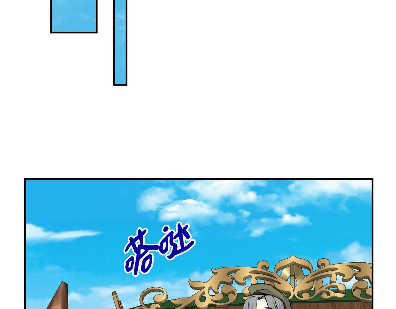 第37话 绝不再犯第二次错误89