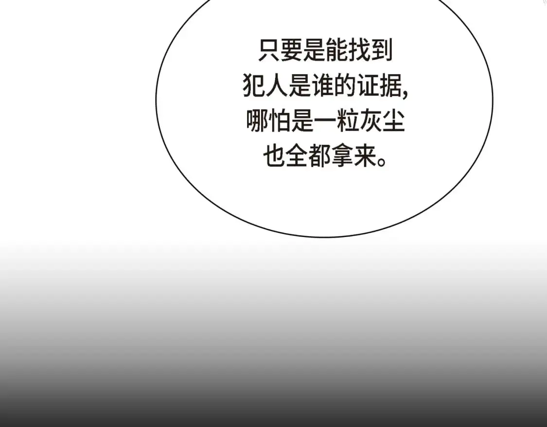 第87话 上当受骗163