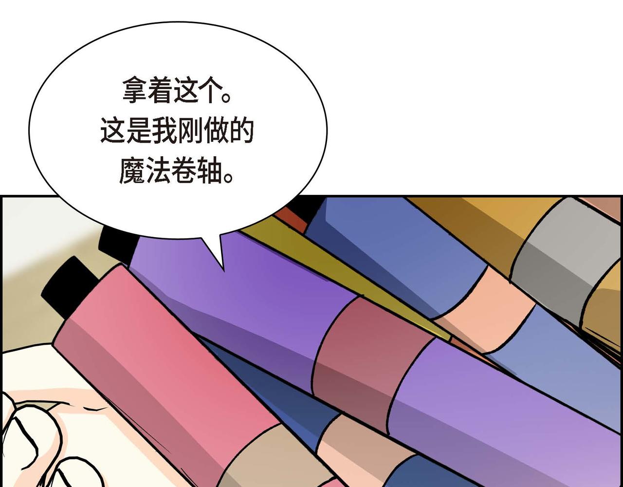 第61话 救援的真正目的127