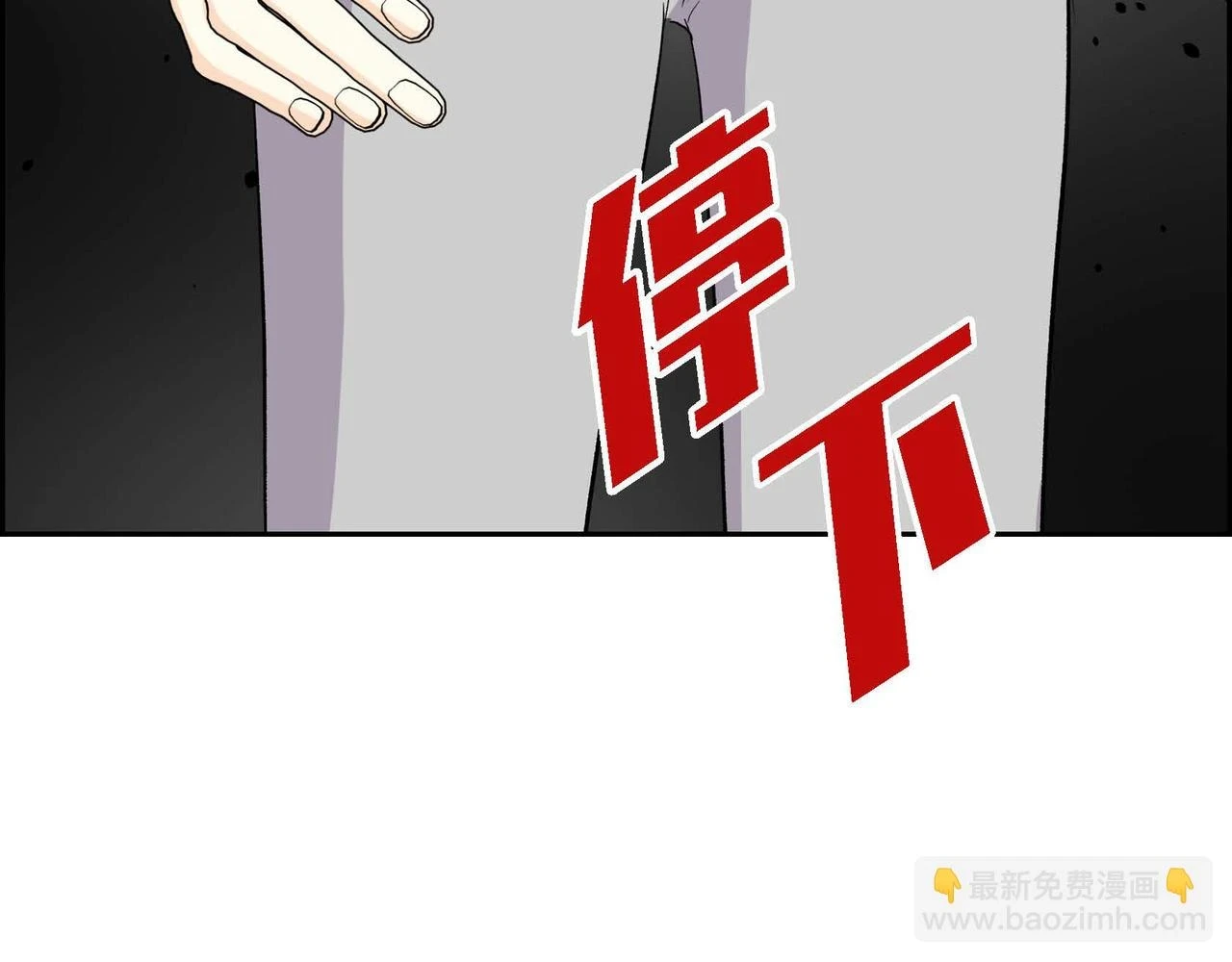 第64话 皇宫派对135