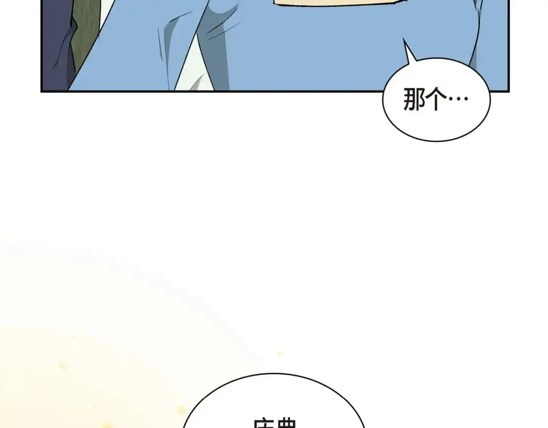 第85话 忘不掉的回忆70