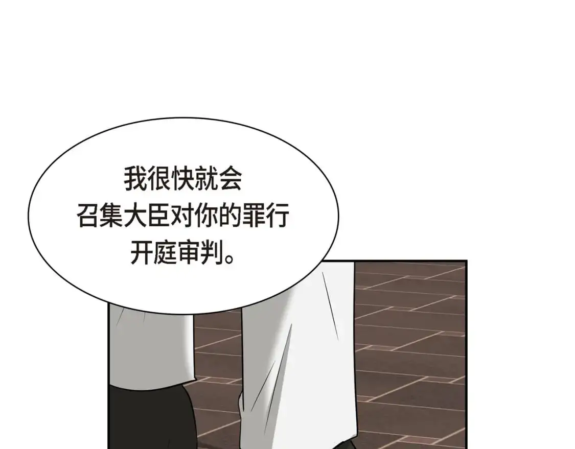 第89话 回到我的身边吧106