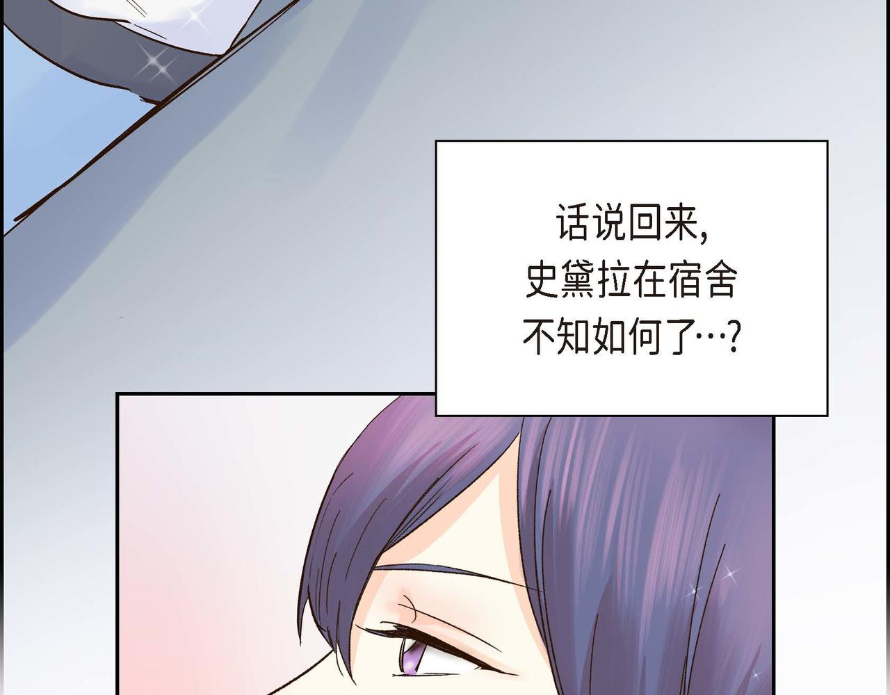第3话 开学典礼146