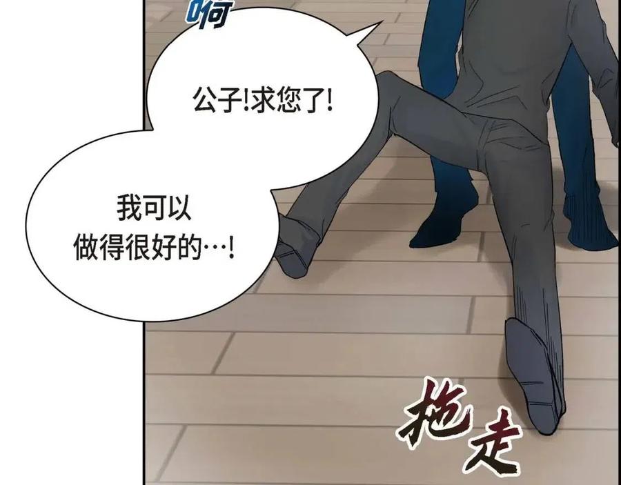 第27话 为了她57