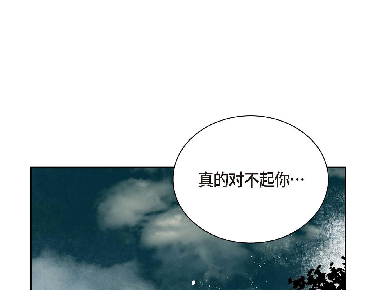 第14话 过去174