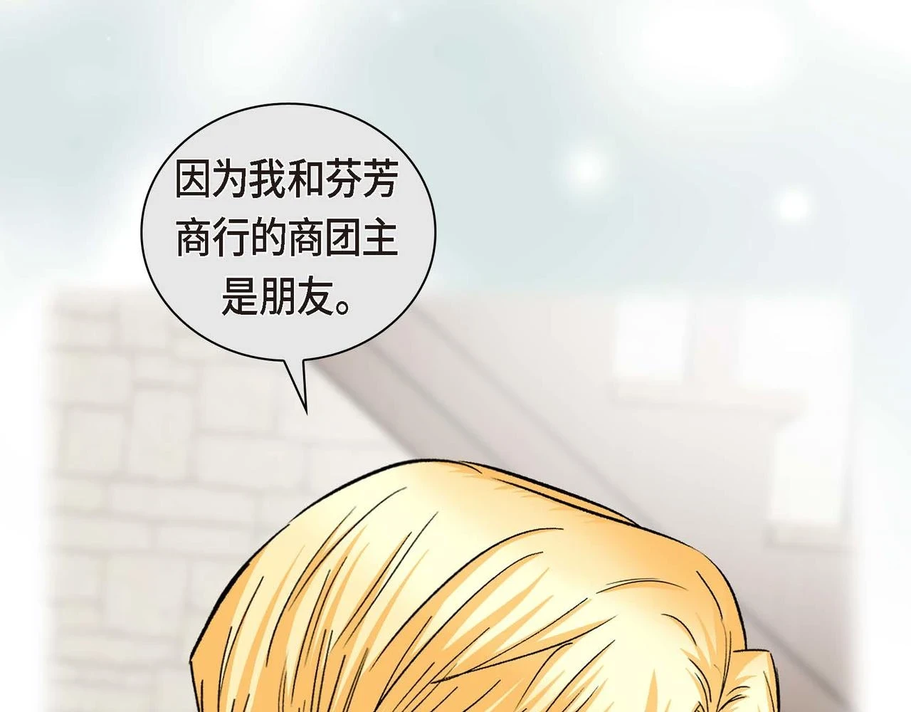第66话 原作不存在的角色124