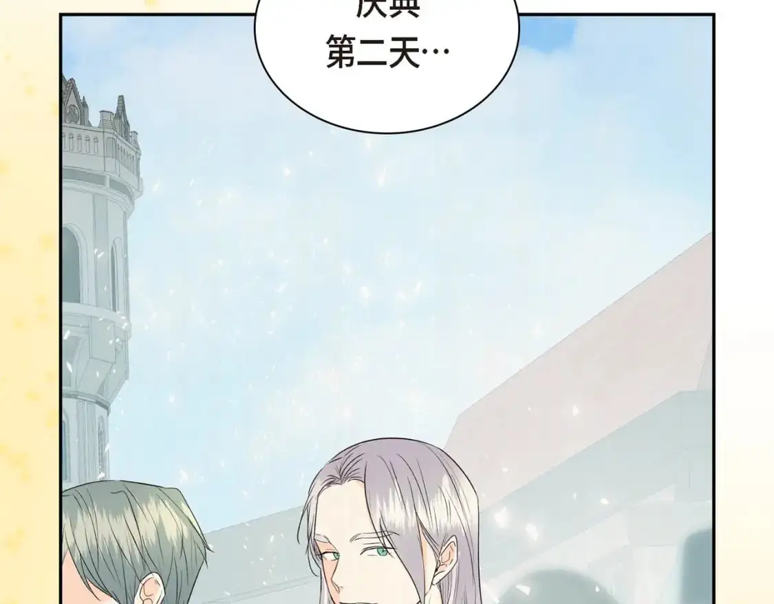 第85话 忘不掉的回忆71