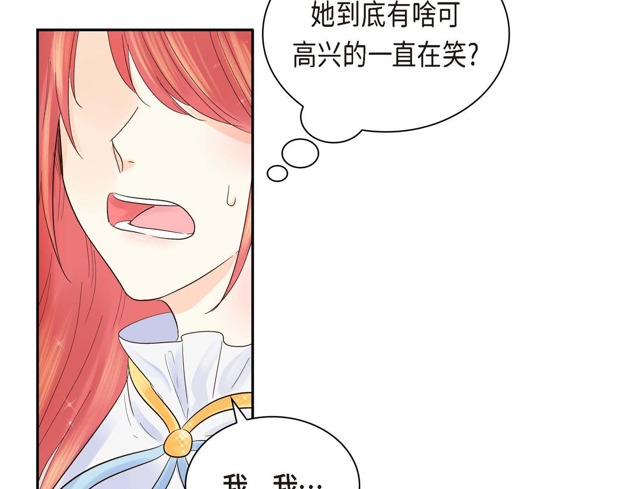 第3话 开学典礼105