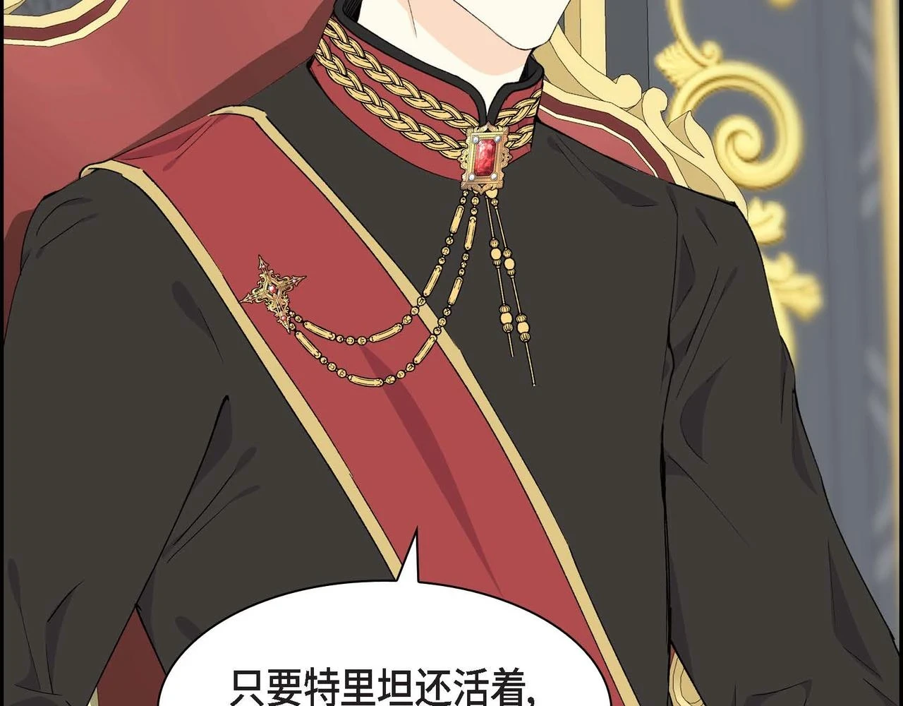 第63话 傲娇的大舅子2
