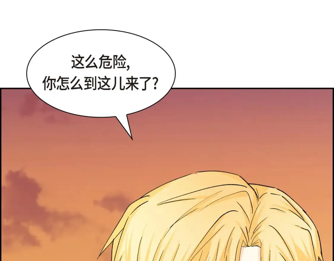 第90话 分担痛苦75