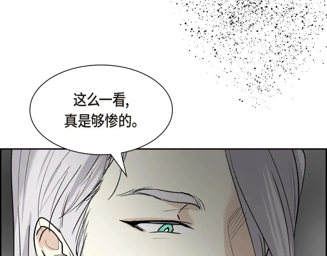 第90话 分担痛苦184
