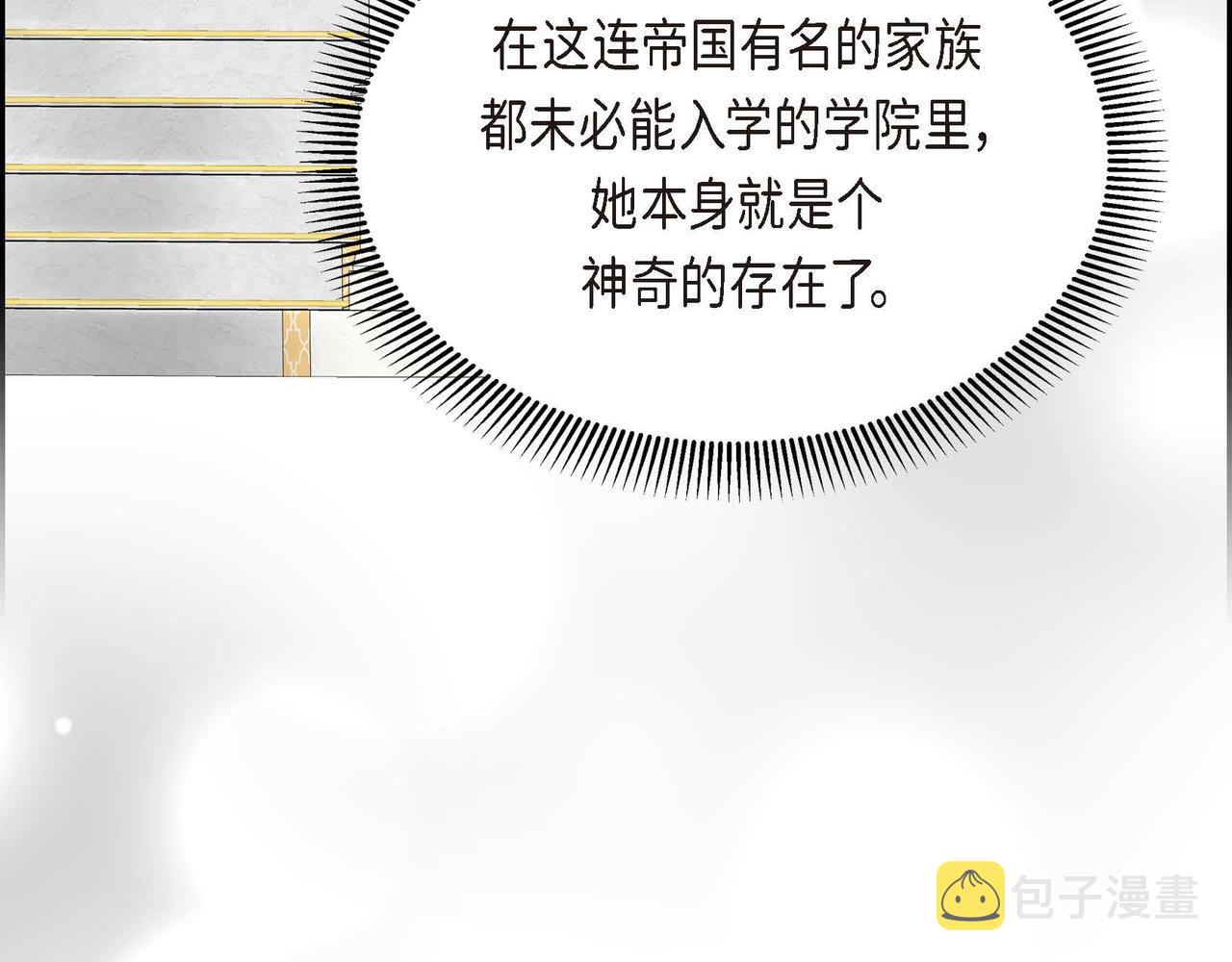 第12话 0经验的实习148