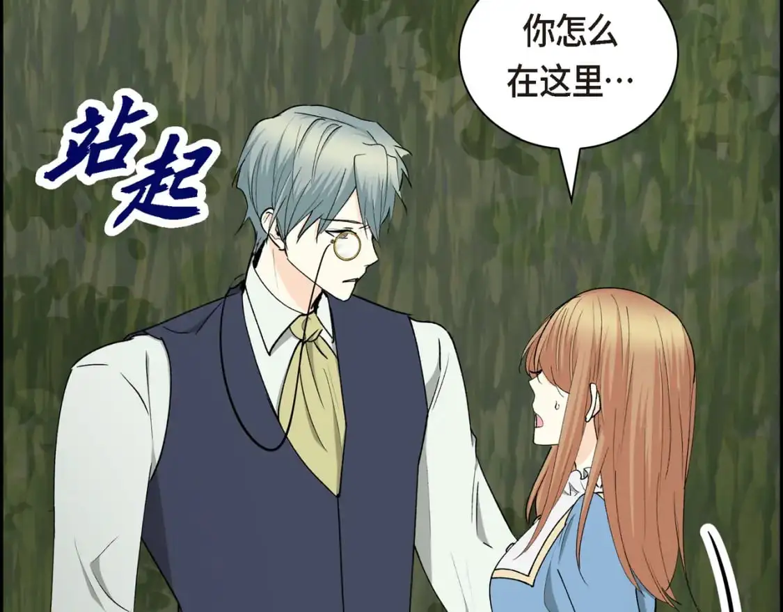 第85话 忘不掉的回忆57