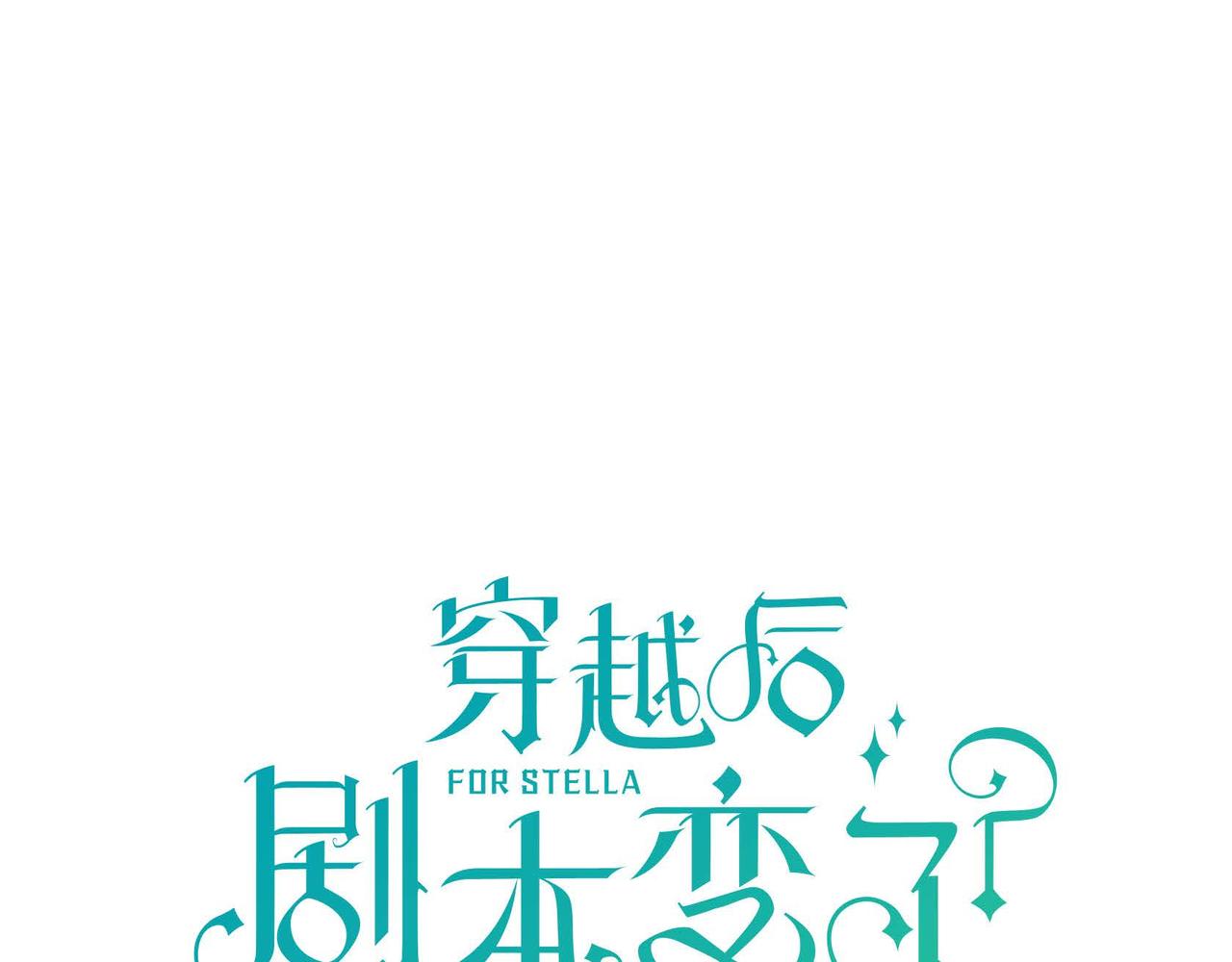 第二季完结篇 争夺138