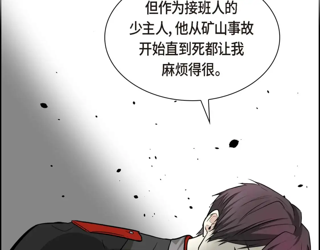 第88话 一定要活下去34