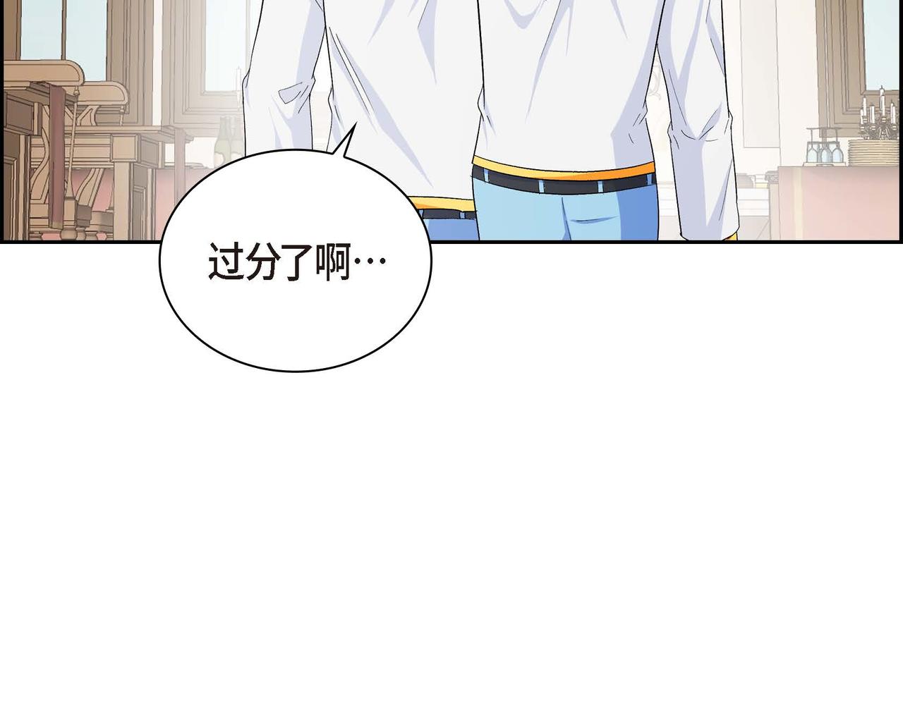 第29话 逐渐想起94