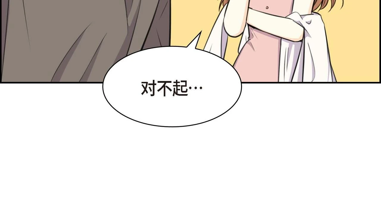 第66话 原作不存在的角色132
