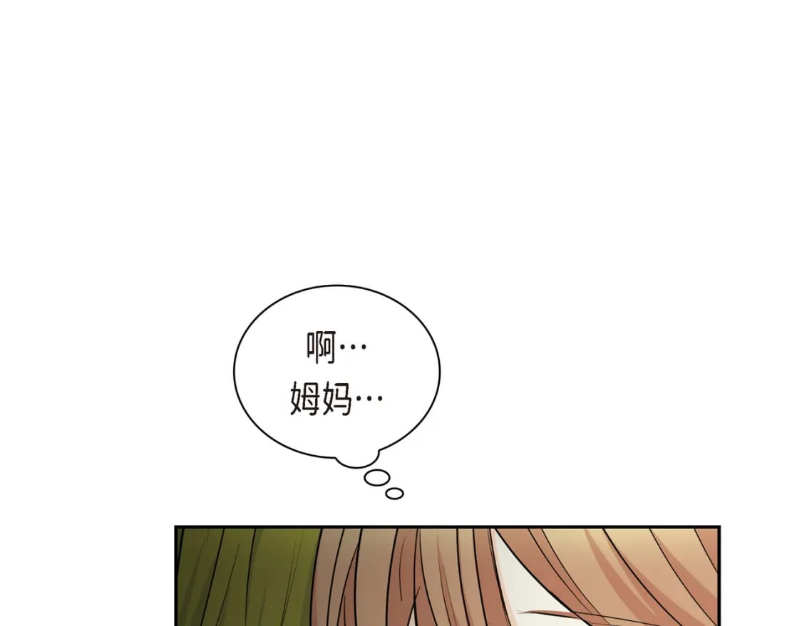 第72话 意料之外，计划之内57