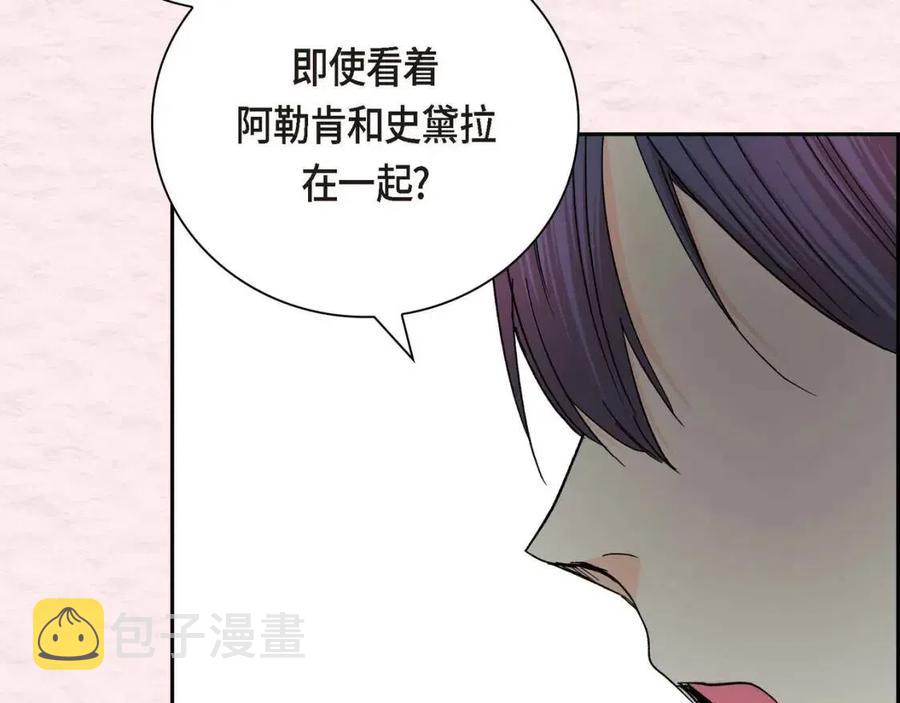 第23话 奇怪的梦113