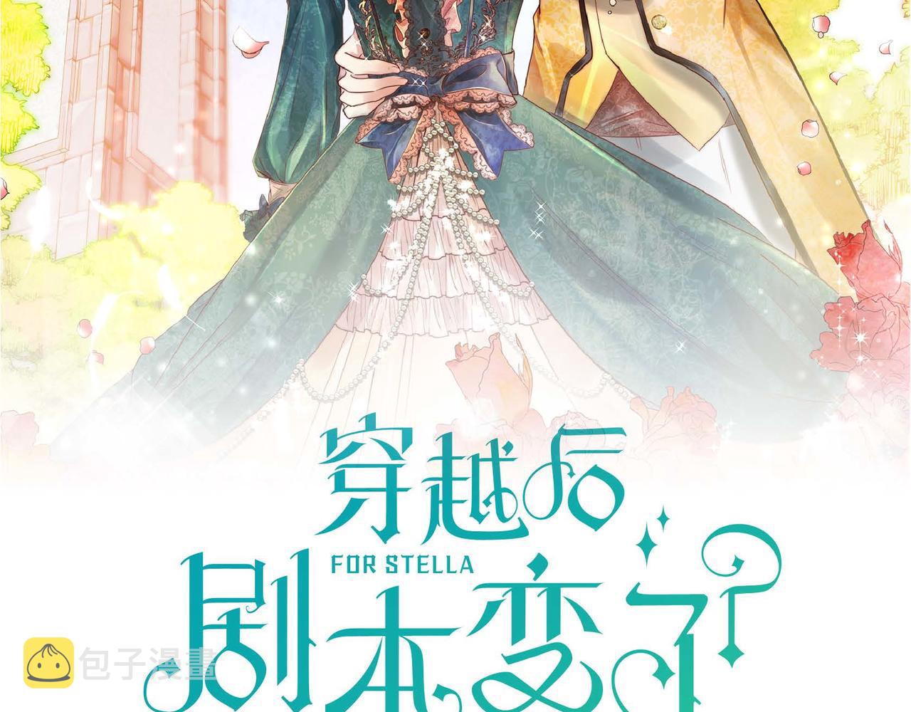 第51话 被打断的幸福9