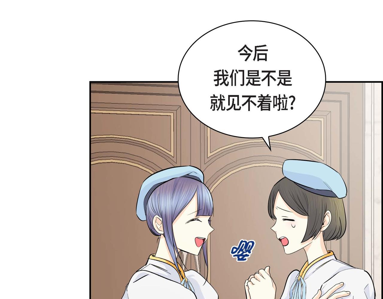 第34话 不会离开你116