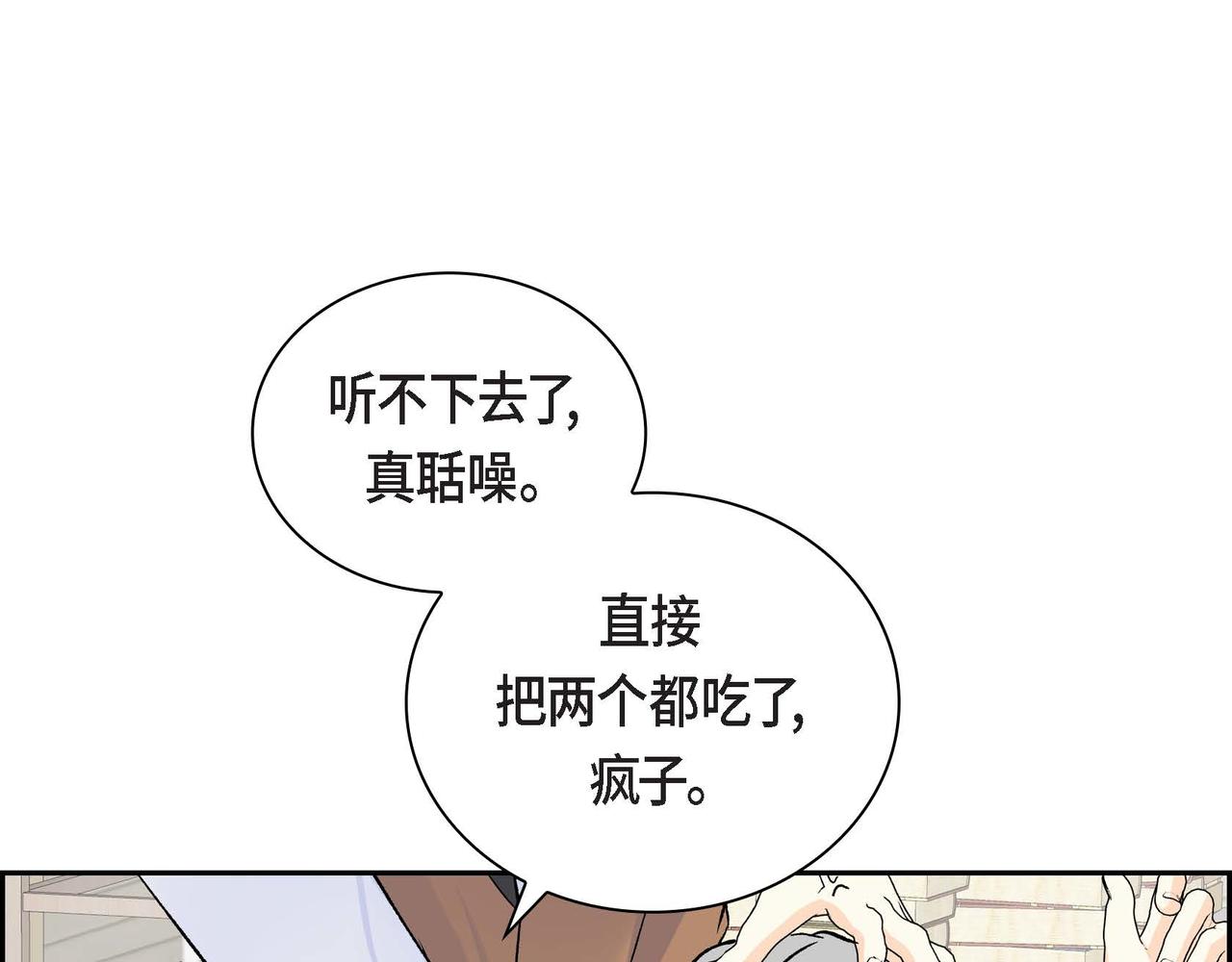 第36话 我们要永远在一起116