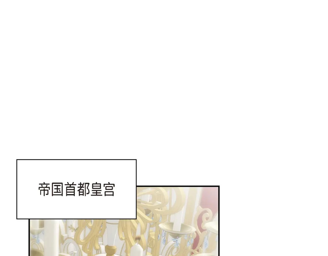 第74话 马车失控32