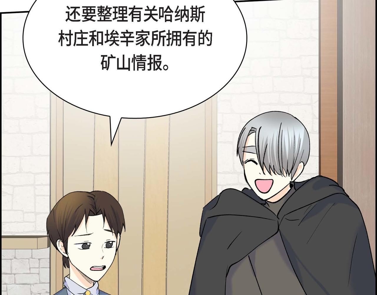 第48话 订婚仪式90