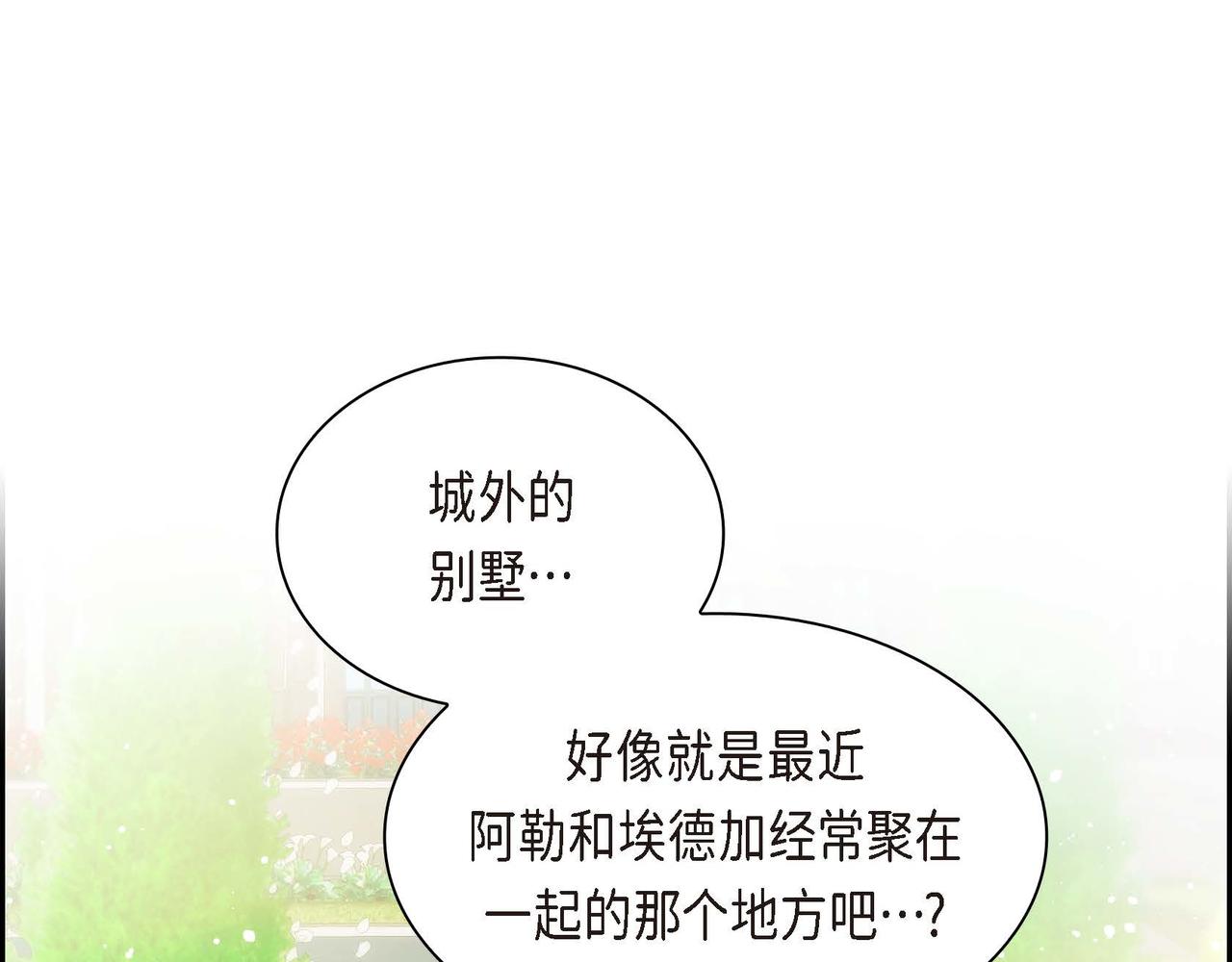 第50话 请问有过初恋吗？64