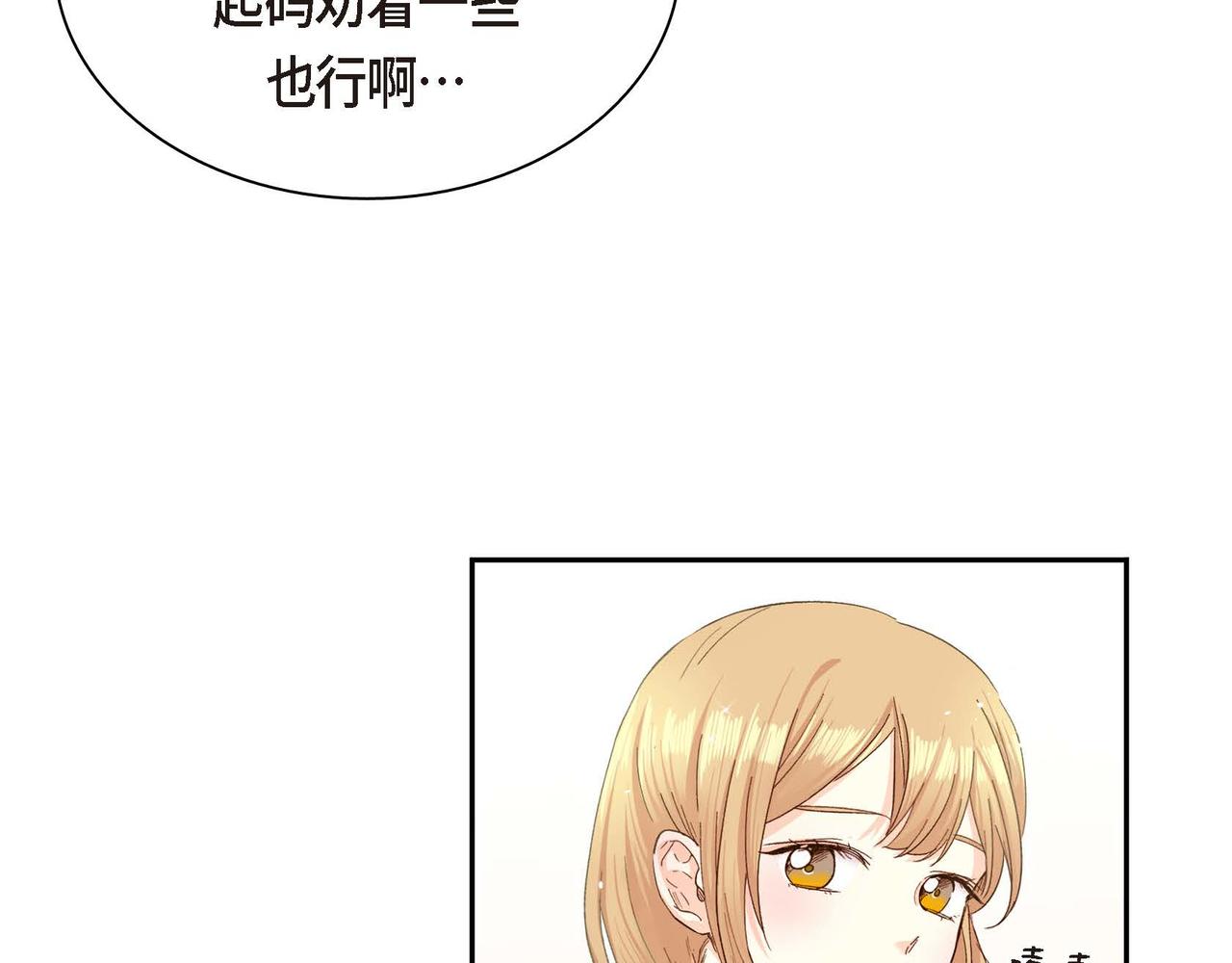 第1话 剧本的开幕14