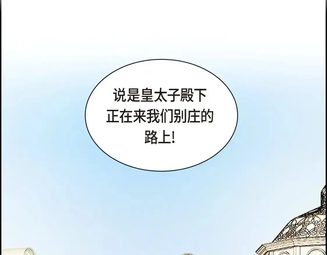 第69话 你不在，我不安139