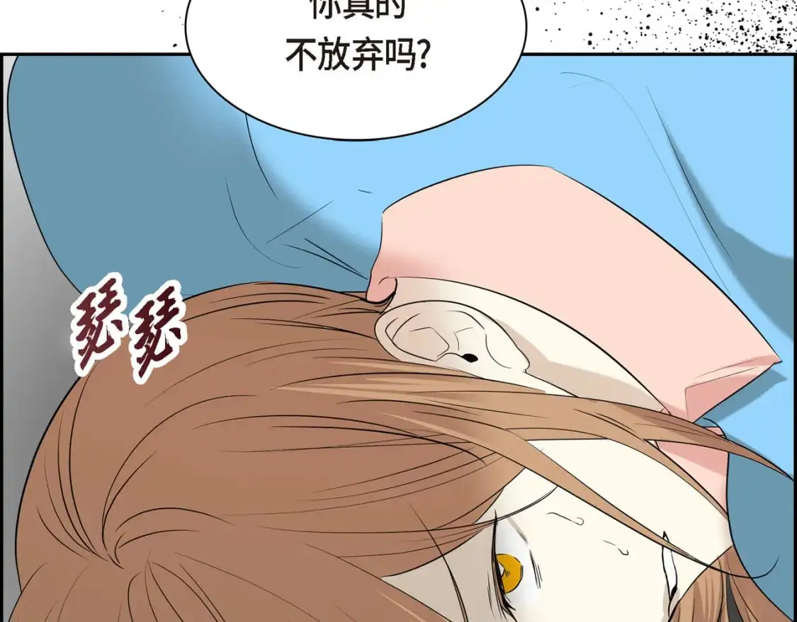第90话 分担痛苦186