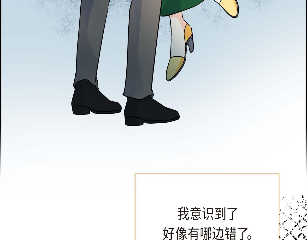 第14话 过去56