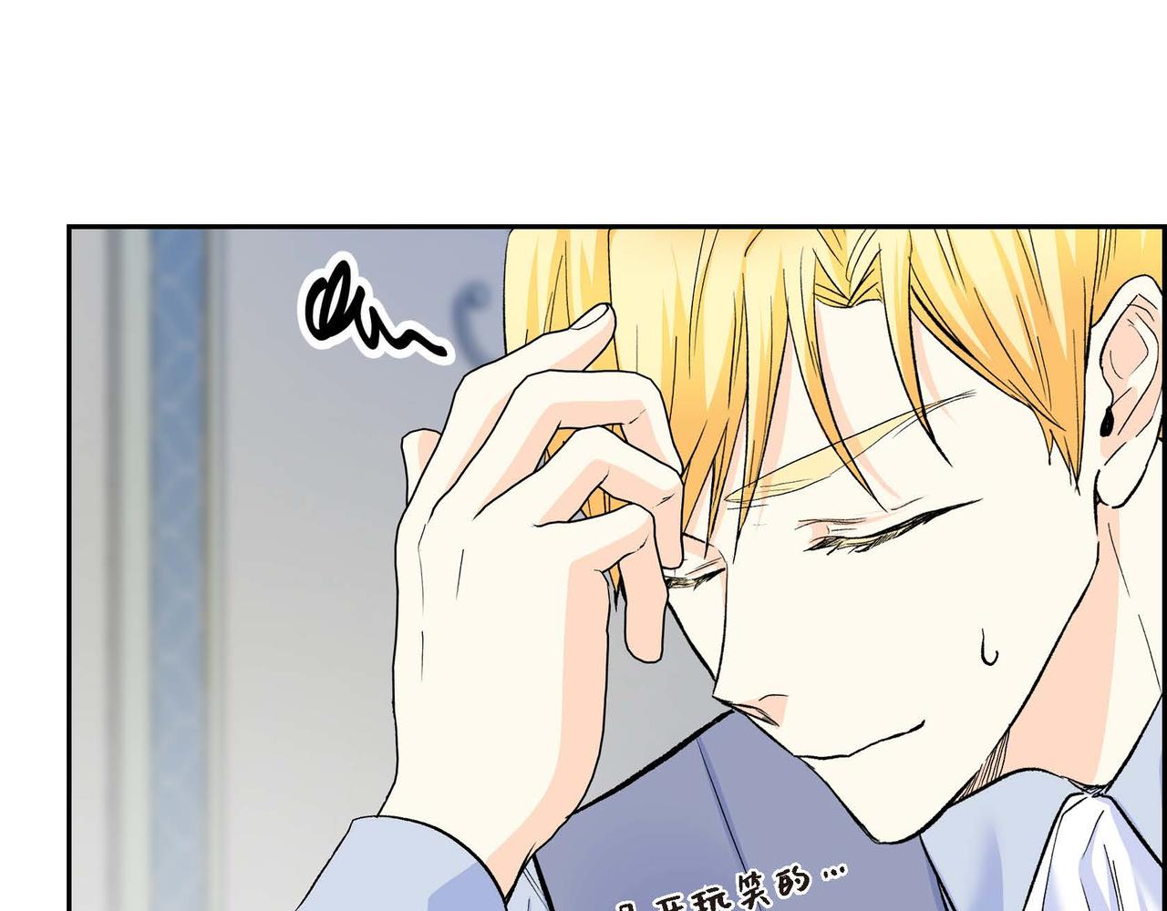 第39话 “命运的安排”64