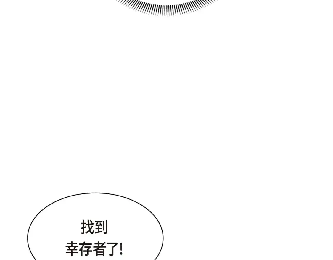 第89话 回到我的身边吧189