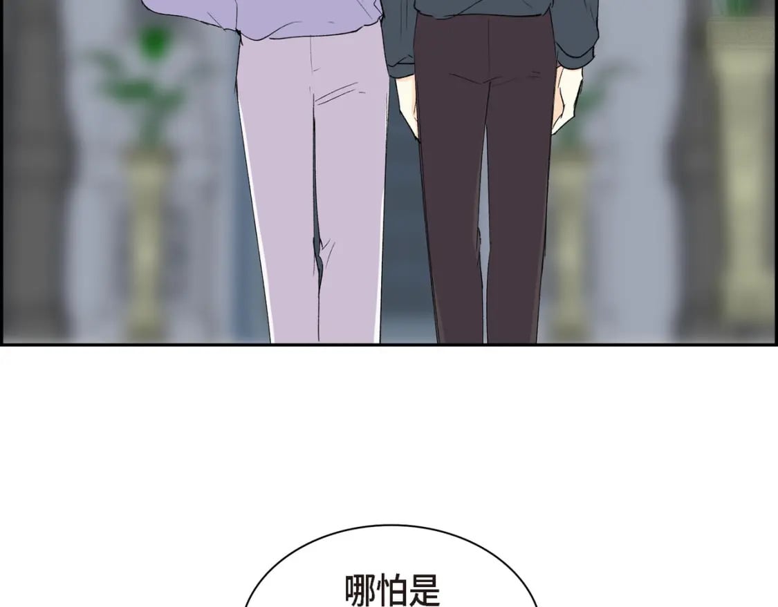 第73话 短暂的温馨时间135