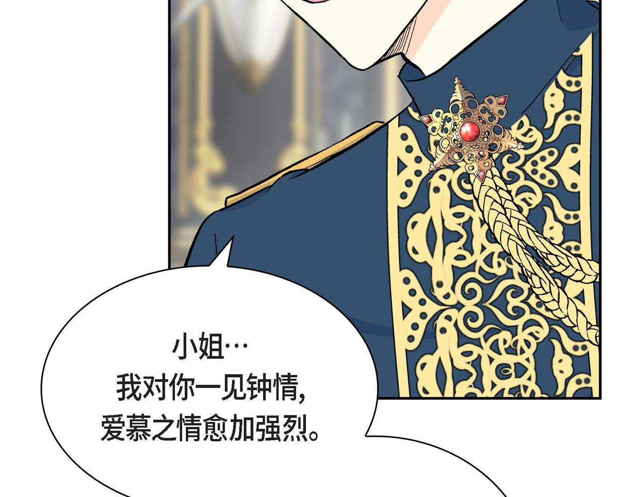 第47话 冰冷与温暖19