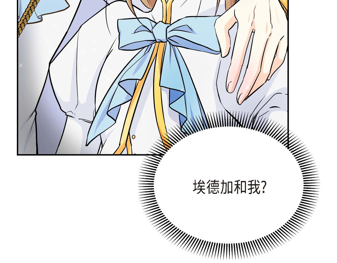 第14话 过去98