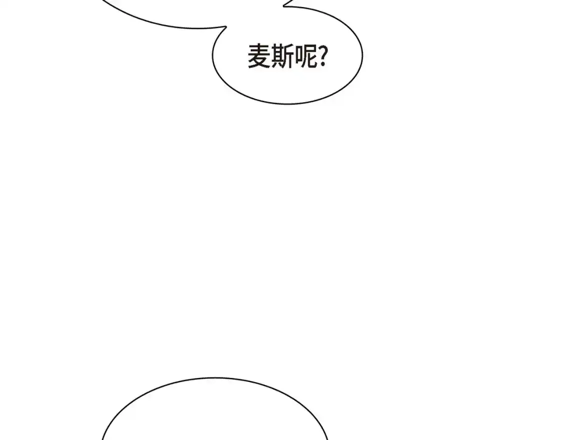第79话 你是我最好的礼物125