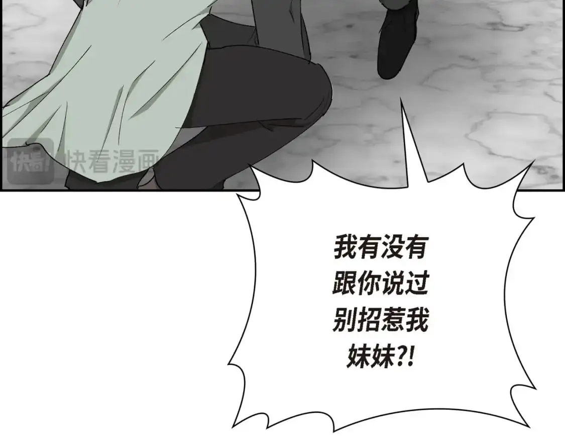 第85话 忘不掉的回忆84