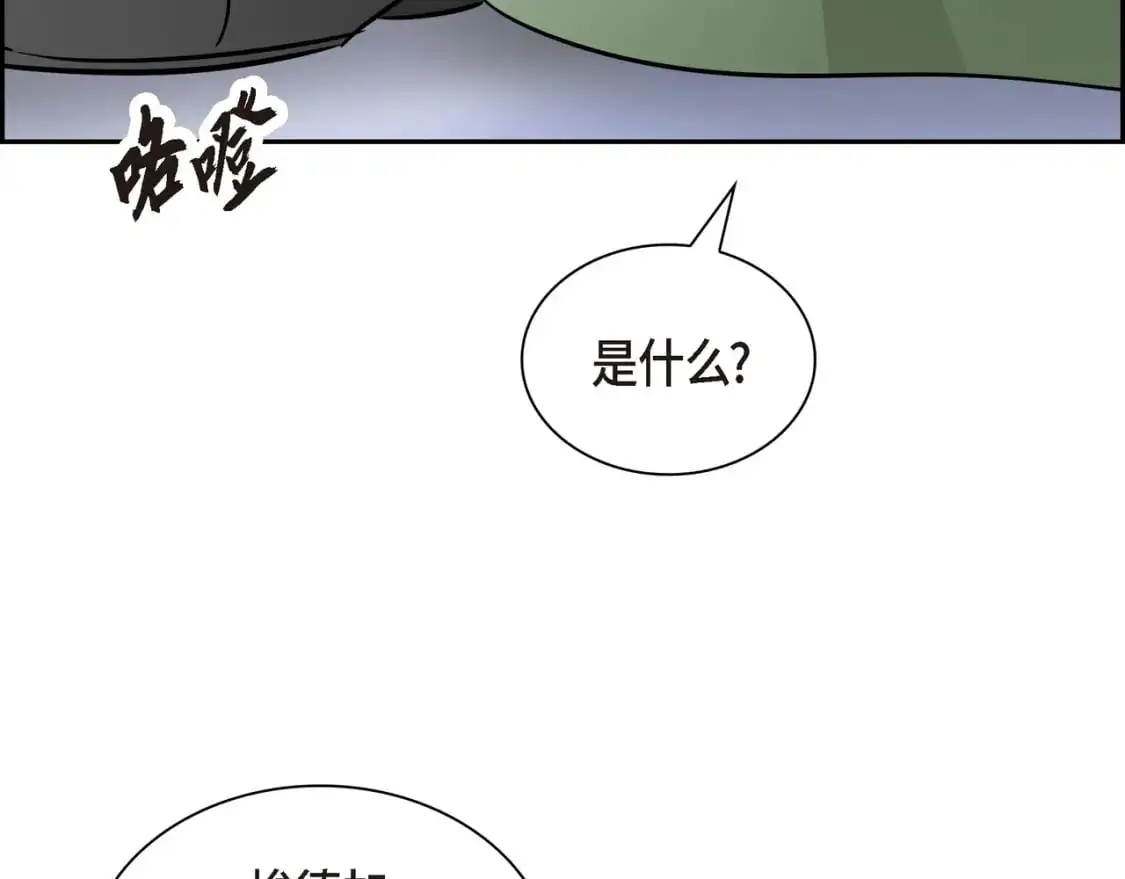 第四季完结篇 完美的结局142
