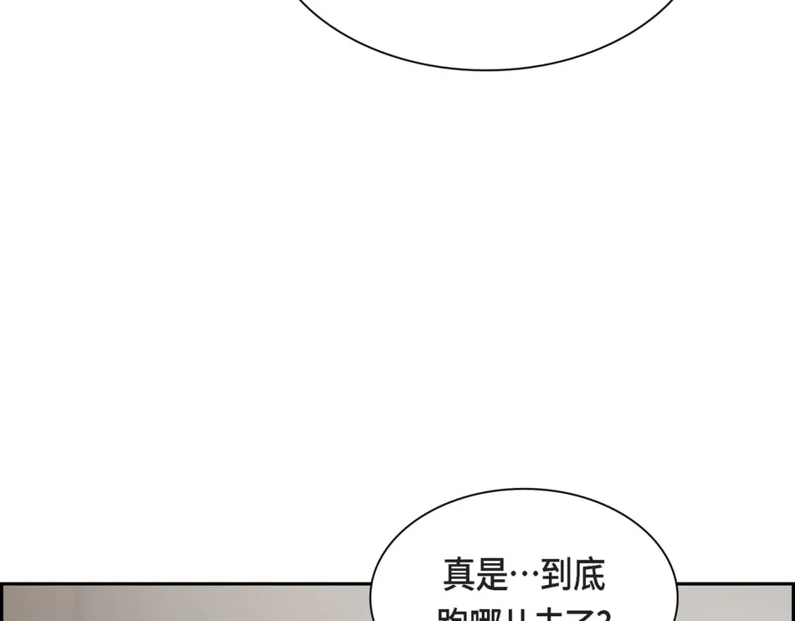 第71话 皇太子的意图13