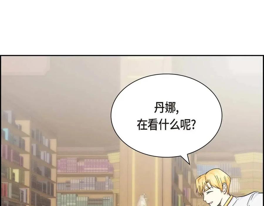 第27话 为了她122