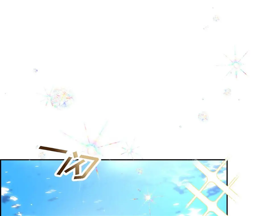 第67话 在玫瑰花上染上你的颜色72