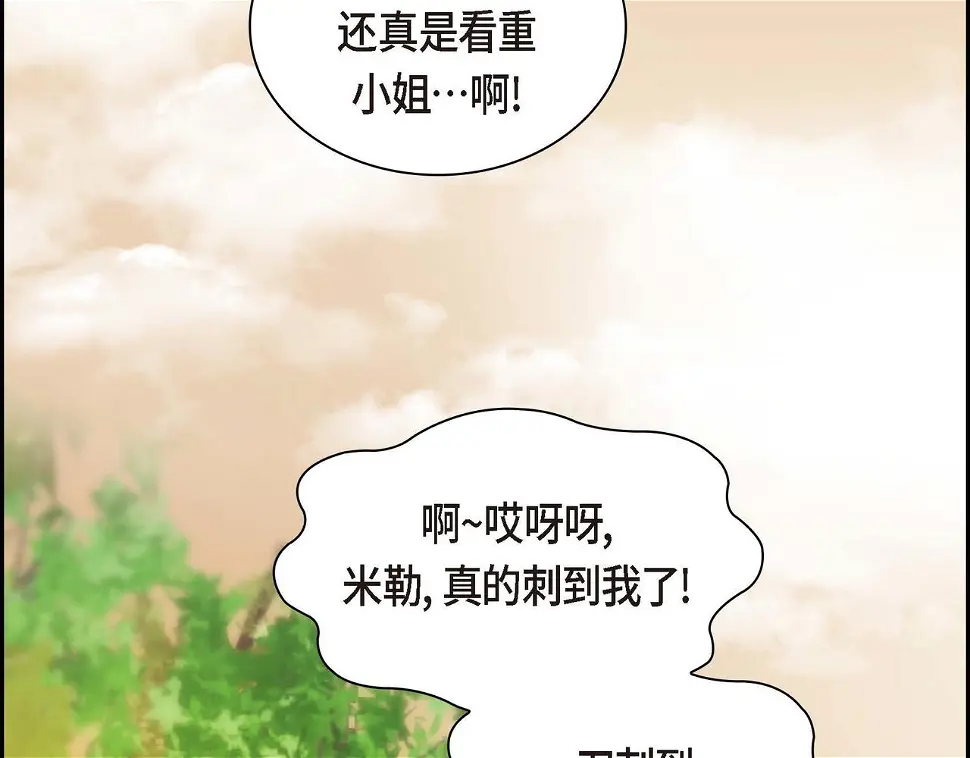 第67话 在玫瑰花上染上你的颜色18
