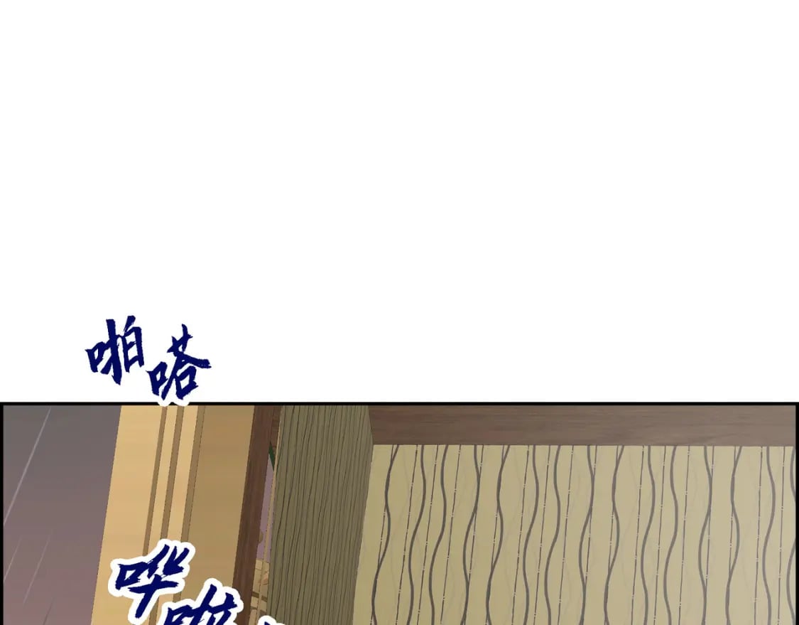 第74话 马车失控102