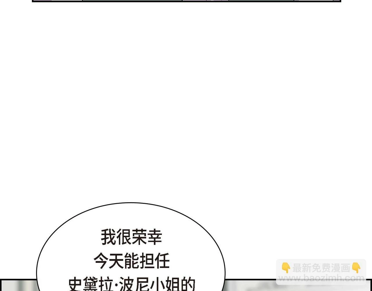 第64话 皇宫派对71