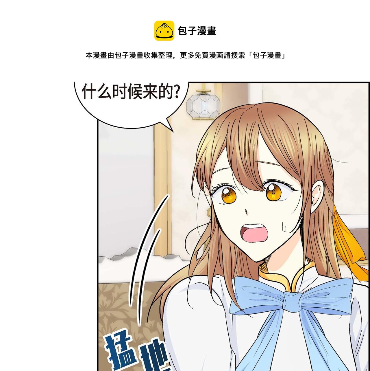 第32话 担忧70
