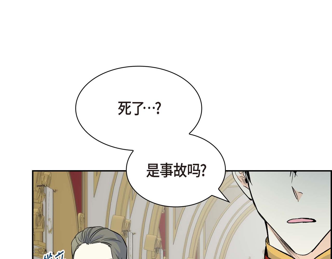 第39话 “命运的安排”17